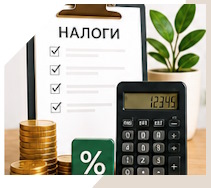 Услуги Профессиональное бухгалтерское обслуживание в Сызрани